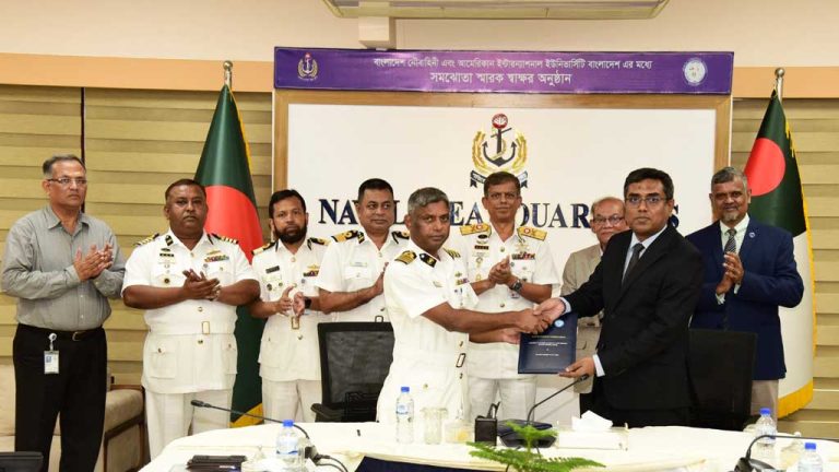 এআইইউবি ও নৌবাহিনীর মধ্যে সমঝোতা স্মারক