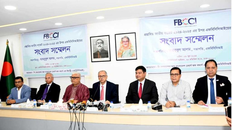 ব্যাংক না, বৈদেশিক ঋণে জোর দিন: সরকারকে এফবিসিসিআই